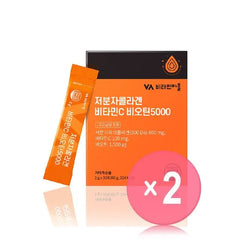 Low Molecular Collagen Vitamin C Biotin 5000 2pcs Bundle Set