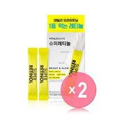 Super Retinol 2pcs Bundle Set