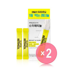 Super Retinol 2pcs Bundle Set