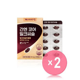 Liver N Core Milk Thistle 2pcs Bundle Set
