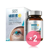 Eye Young Pro 2.0 Anti Aging Eye - Advanced Formula 2pcs Bundle Set