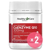 Ultra Strength CoEnzyme Q10 300mg 2pcs Bundle Set