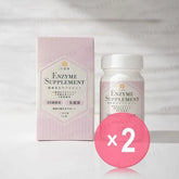 Enzyme Supplement Slimming Pills 2pcs Bundle Set