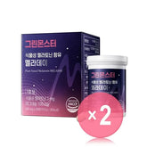 Plant-based Melatonin Meladay 2pcs Bundle Set