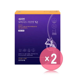 Seryburn Oasis Line Cut V2 2pcs Bundle Set