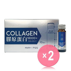 Collagen 18000+ Drink 2pcs Bundle Set