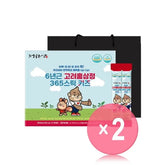 Korean Red Ginseng Extract Stick For Kids 2pcs Bundle Set