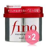 Fino Premium Touch Hair Mask 2pcs Bundle Set
