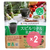 Fine Superfood Spirulina + Lactic Acid Powder 2pcs Bundle Set