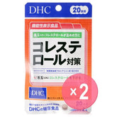 Cholesterol Measures Capsule 2pcs Bundle Set