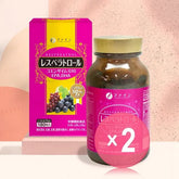 Resveratrol + Coenzyme Q10 + EPA & DHA Capsules 2pcs Bundle Set