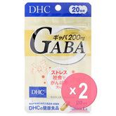 GABA Capsule 2pcs Bundle Set