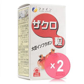 Pomegranate Tablets 2pcs Bundle Set