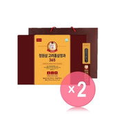 Honeyed Korean Red Ginseng 2pcs Bundle Set