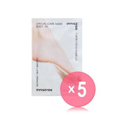 Special Care Mask Foot 5pcs Bundle Set