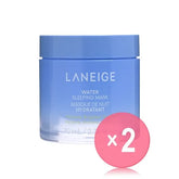 Water Sleeping Mask 2pcs Bundle Set