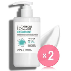 Glutathione Niacinamide Body Lotion 2pcs Bundle Set