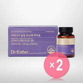 Lyuh Esther Sleep Forte Lactium 2pcs Bundle Set