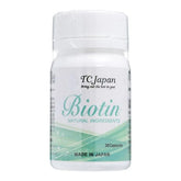 Biotin Half Bottle