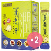 Mandarin Peel Lingzhi Pear Syrup 2pcs Bundle Set