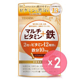 Multivitamin + Iron Capsule 2pcs Bundle Set