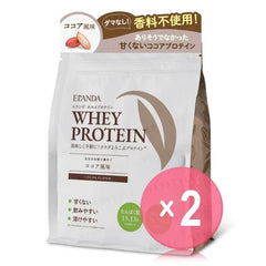 Whey Protein Powder Cocoa Flavor 2pcs Bundle Set