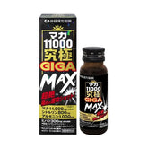 Maca 11000 Kyokukyou Giga MAX