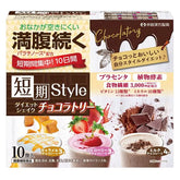 Tanki Style Diet Shake Chocolatry