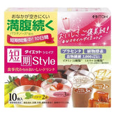 Tanki Style Diet Shake