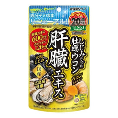 Shijimi, Oyster & Turmeric Liver Extract Jumbo