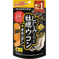 Shijimi, Oyster & Turmeric + Ornithine 66 days