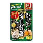 Shijimi, Oyster & Turmeric + Stomach Lactic Acid Bacteria 30 days