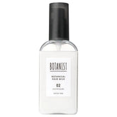 Botanical Hair Milk 02 Citrus & Lavender