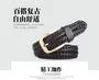 Woven Faux Leather Belt