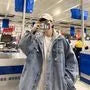 Collared Washed Mock Two Piece Hood Button Denim Jacket