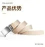 Nylon Plain Web Belt