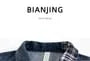 Collared Washed Denim Plaid Panel Button Jacket