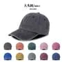 Washed Denim Baseball Cap