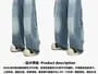 Washed Wide-Leg Jeans