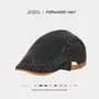 Denim Flat Cap