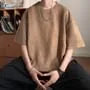 Short-Sleeve Crew Neck Plain Oversized T-Shirt