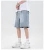 Drawstring Waist Washed Wide Leg Jorts