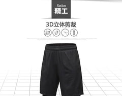 Mock Two-Piece Training Pants