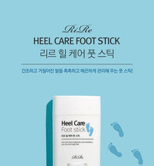Heel Care Foot Stick