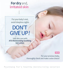 ATO Moisturizing Soothing Gel Lotion
