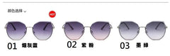 Metal Frame Gradient Sunglasses