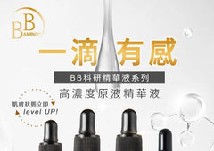 BB Amino Niacinamide 6% + Salicylic Acid Serum