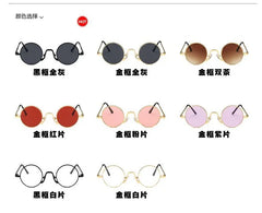 Round Sunglasses