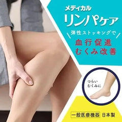 Medi Qtto Lymphatic Care Open-Toe Stockings