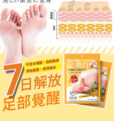 Mandelic Acid Hard Skin Removal Foot Mask